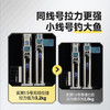 汉鼎无结子线双钩金袖有刺无刺20付成品双钩绑好防缠绕袖钩鲫鱼钩 商品缩略图3