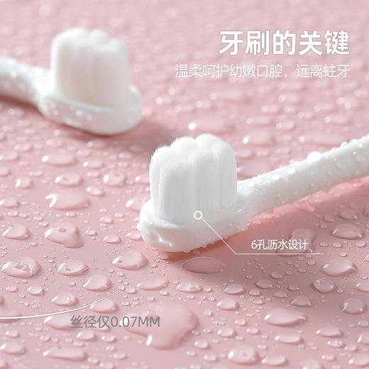 【买三送二！高密柔丝，宝宝的刷牙利器~】卡通小狮子万根毛儿童软毛牙刷 家用单支装 2-6岁儿童牙刷软毛-QQ 商品图2