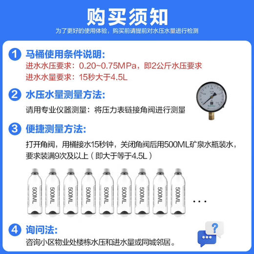 箭牌（ARROW）喷射虹吸双冲节水自洁釉面防臭马桶AX1309 (不包安装，含配件) 305/300坑距 商品图6