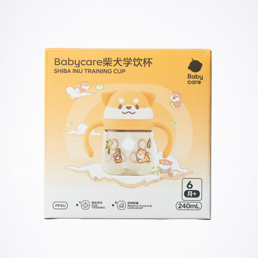 baby care240ml柴犬学饮杯ppsu款BC4A43050048-未来暮黄 商品图2