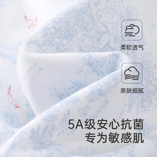 【商场同款】英氏儿童睡袋四季长袖男女童睡袋5A抗菌分腿防踢被 商品图1