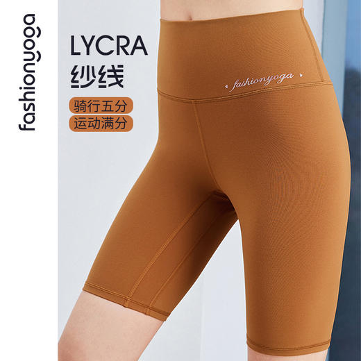 FC13506塑形提臀五分裤 商品图4