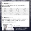 x7速白绷带套组（源码） 商品缩略图5