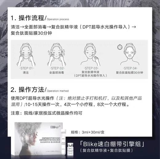x7速白绷带套组（源码） 商品图5