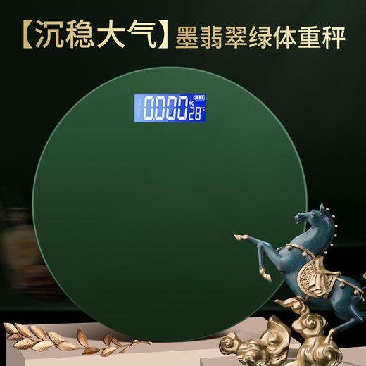【轻松称重小物品】电子USB可充电称体重秤家用健康秤人体秤成人减肥称重计器准。ry 商品图2