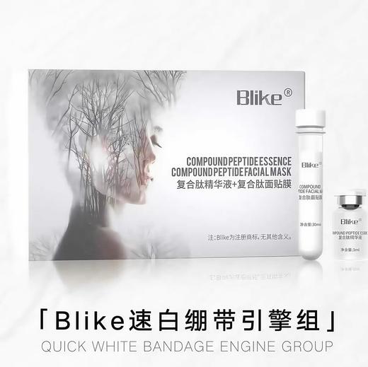 x7速白绷带套组（源码） 商品图1