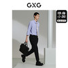 GXG男装 四面弹梭织西装裤柔软休闲裤 24年夏西裤G24X022012 商品缩略图1