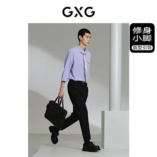 GXG男装 四面弹梭织西装裤柔软休闲裤 24年夏西裤G24X022012 商品图1