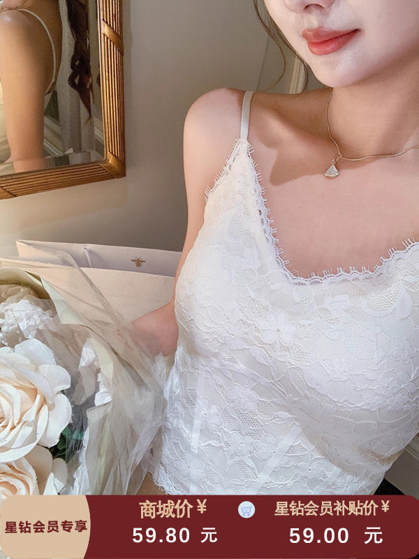 张心子【心动缪斯】法式百搭蕾丝吊带美背内衣背心 U2503084