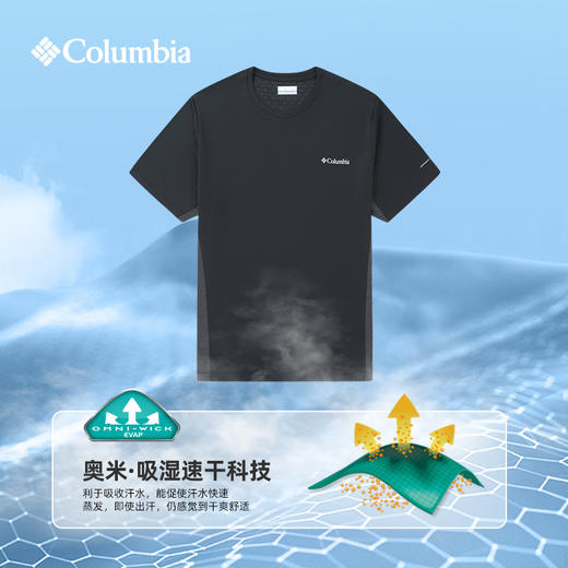 哥伦比亚男式速干短袖T恤AE0809 商品图1