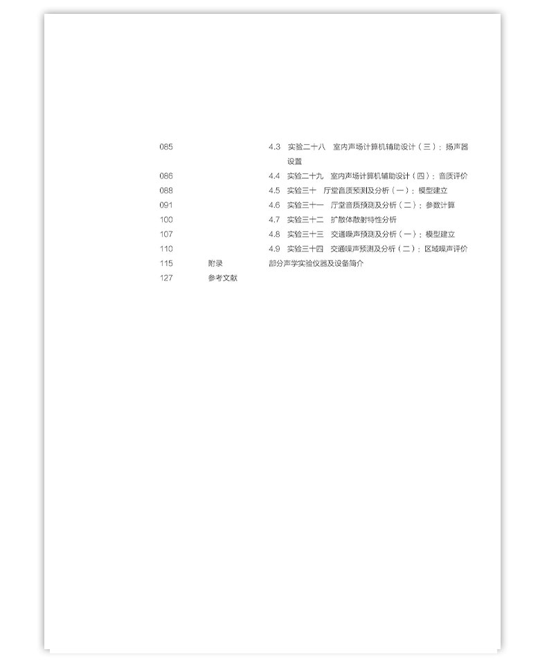 详情页_09.jpg