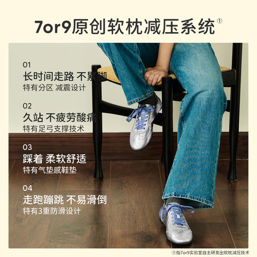 王玉雯同款7or9休闲鞋乳酪米包/薄荷米包/黑巧米包 商品图1