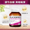 【海豚美购】澳大利亚BLACKMORES澳佳宝 血糖平衡片 90片 商品缩略图3