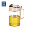 美穗吉家 玻璃油壶580ml 商品缩略图0