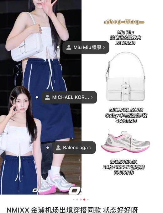 12代Circuit巴黎老爹鞋运动鞋032204 商品图9