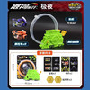 纪念日百货涡轮加速器摩托极夜飕狗系列162295551 商品缩略图3