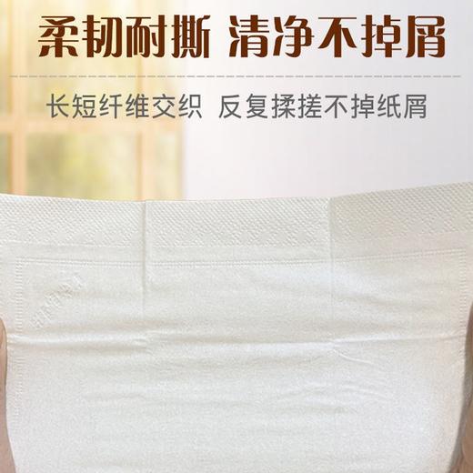 2包  妮飘迷你纸手帕10抽/包*10包（25年4月21日） 商品图4