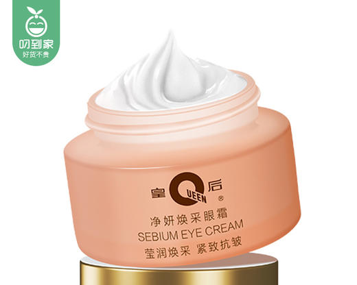 片仔癀皇后牌净妍焕采眼霜/1份（30g*2罐）限用日期：28年5月补单专用 商品图4