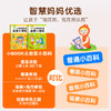 【文脉书局】小book点启蒙小百科（中英粤）2册/套 商品缩略图3