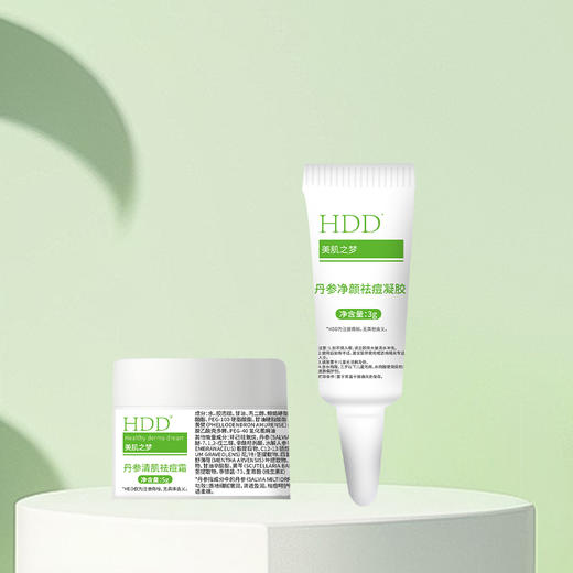 祛痘凝胶+祛痘霜  体验装 商品图1