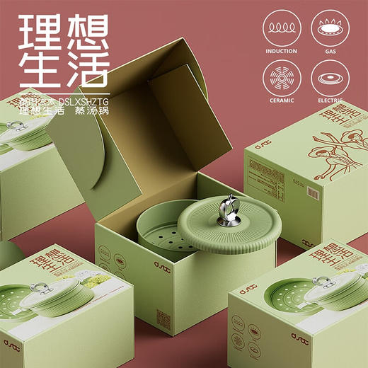 都市太太都市太太理想生活蒸汤锅家用双耳煲汤煮面锅上蒸下煮陶瓷不粘锅 商品图4
