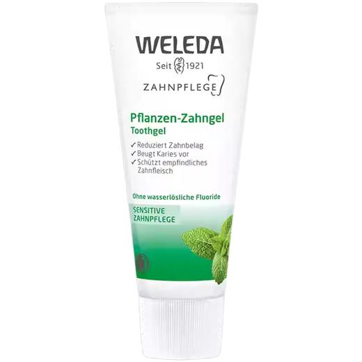【保税仓】WELEDA维蕾德综合植物牙膏75ML 商品图0