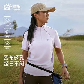 探拓运动T恤女夏季速透气快干弹力训练衣户外登山跑步健身立领短T