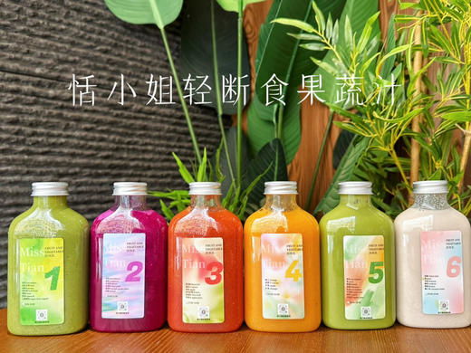 果蔬汁权益卡，一天量 商品图7