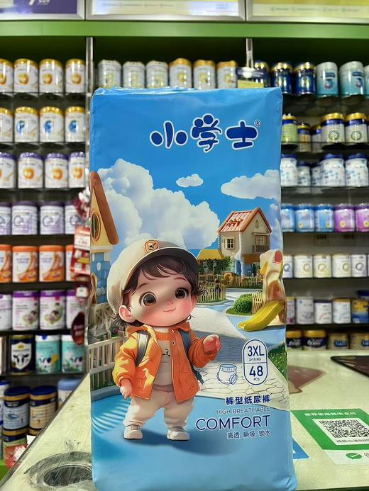 小学士尿裤+拉拉裤一包38元，【三包底价出货】，成件购买更实惠.
试用价：三包105元；
成件价：即10包330元👍 商品图9