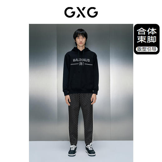 GXG男装 暗纹提花束脚针织长裤 热卖休闲裤束脚裤GEX10229294 商品图1
