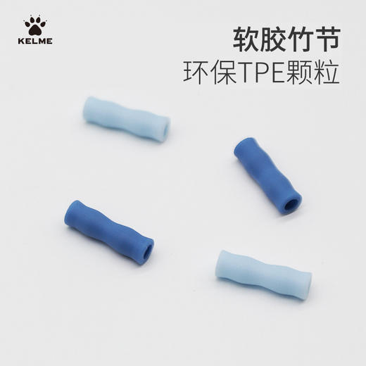 KELME卡尔美新款运动健身电子计数珠节跳绳 商品图3