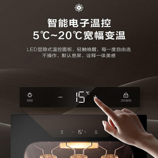 海尔（Haier）恒温红酒柜 立式冷藏保鲜 冷藏保鲜展示柜葡萄酒柜 JC-150WGHUD1 商品图4