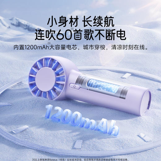 【十一专享】倍思 GoTrip DT1 迷你涡轮手持小风扇 商品图5