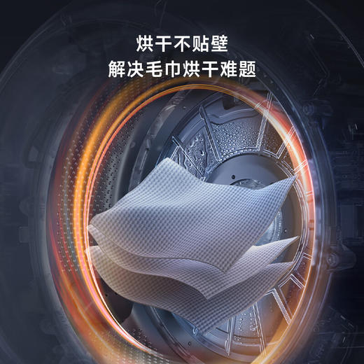 小吉（MINIJ）智控壁挂洗烘一体洗衣机 APP操控全自动智能变频 1kg迷你母婴洗衣机 小水滴 V7-XMB Pro / V7-XTY Pro 商品图4