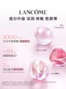 兰蔻粉水新版 商品缩略图3