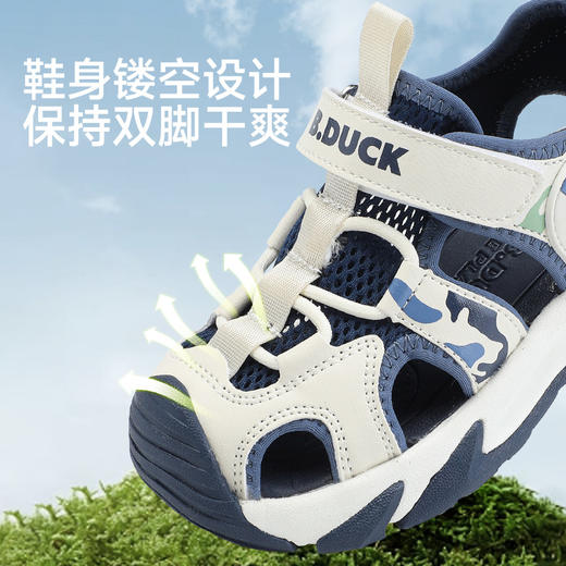 B.Duck小黄鸭童鞋男童凉鞋夏季男孩鞋子运动软底包头沙滩24-30 B2686848 商品图4