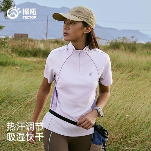 探拓运动T恤女夏季速透气快干弹力训练衣户外登山跑步健身立领短T 商品图3