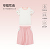 【2025年春夏新品】i-baby/英伦宝贝自然生长恒温抑菌家居服男童针织女童睡衣低敏短袖短裤套装亲子装 商品缩略图7