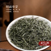 2025新茶 逸品诚者青山翠毫小罐茶绿盒礼盒 200g（10g*20盒） 商品缩略图2