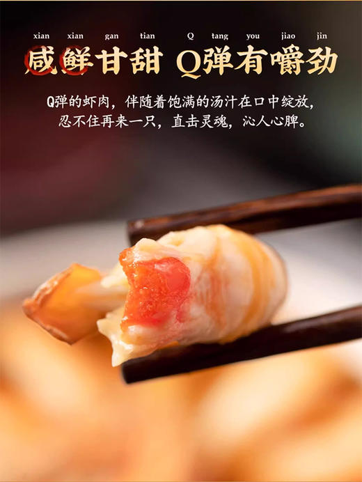 【邵万生】秘制熟醉虾800g*2桶（单桶内含约12~14只，固形物含量≥50%） 商品图2