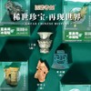 夏商周时代博物馆文创冰箱贴旅游纪念品磁吸贴玩具送学生儿童 商品缩略图2