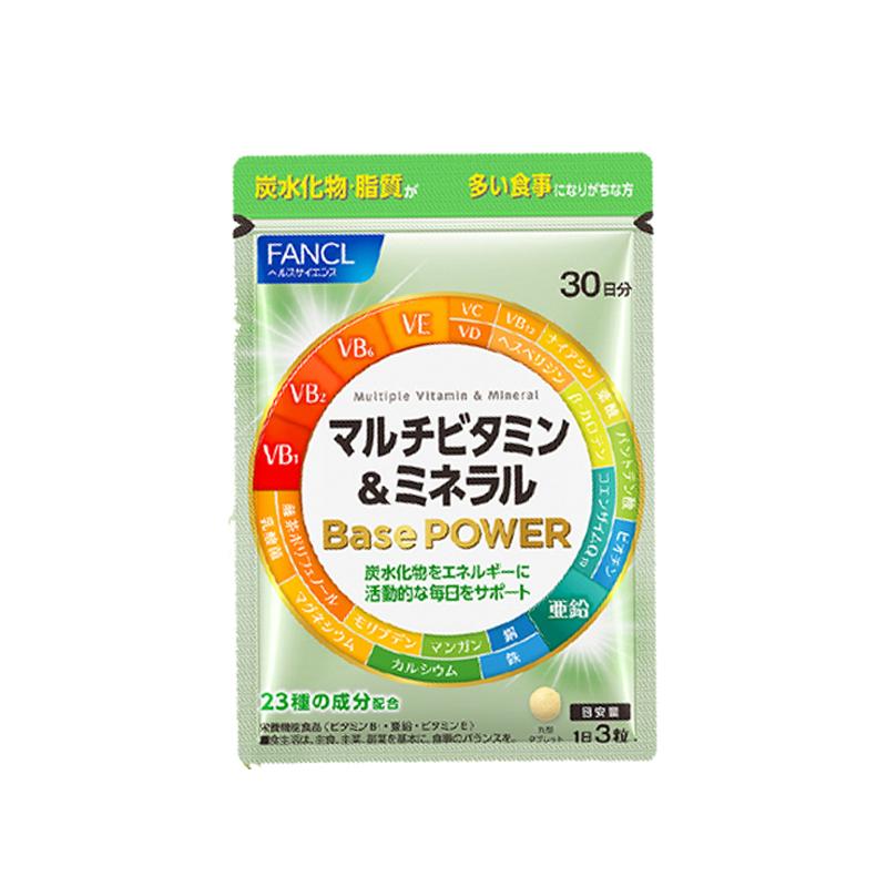 FANCL芳珂复合维生素矿物质新版