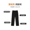 【商场同款】CNT5375 “气质阔腿裤”  通勤直筒版型，适合各种正式与休闲场合 商品缩略图7