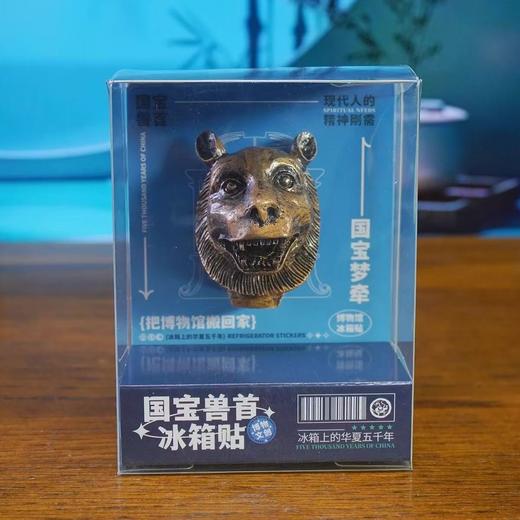 十二生肖兽首冰箱贴北京旅游纪念品文物送学生礼树脂立体磁吸创意 商品图2