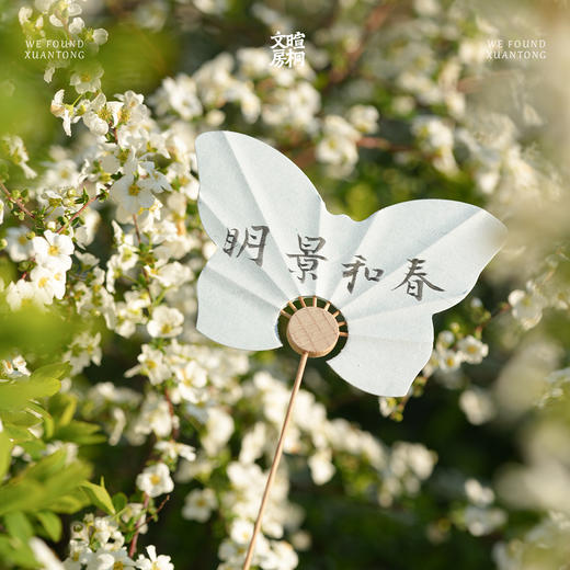 暄桐文房 拂春小扇 商品图3