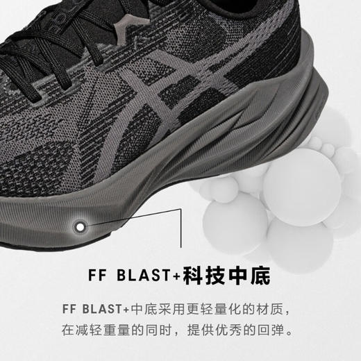 ASICS亚瑟士 DYNABLAST 5 男款轻质透气回弹缓冲耐磨综合运动跑步鞋 商品图2