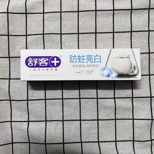 舒客青竹晶盐/防蛀亮白牙膏120克 商品图0