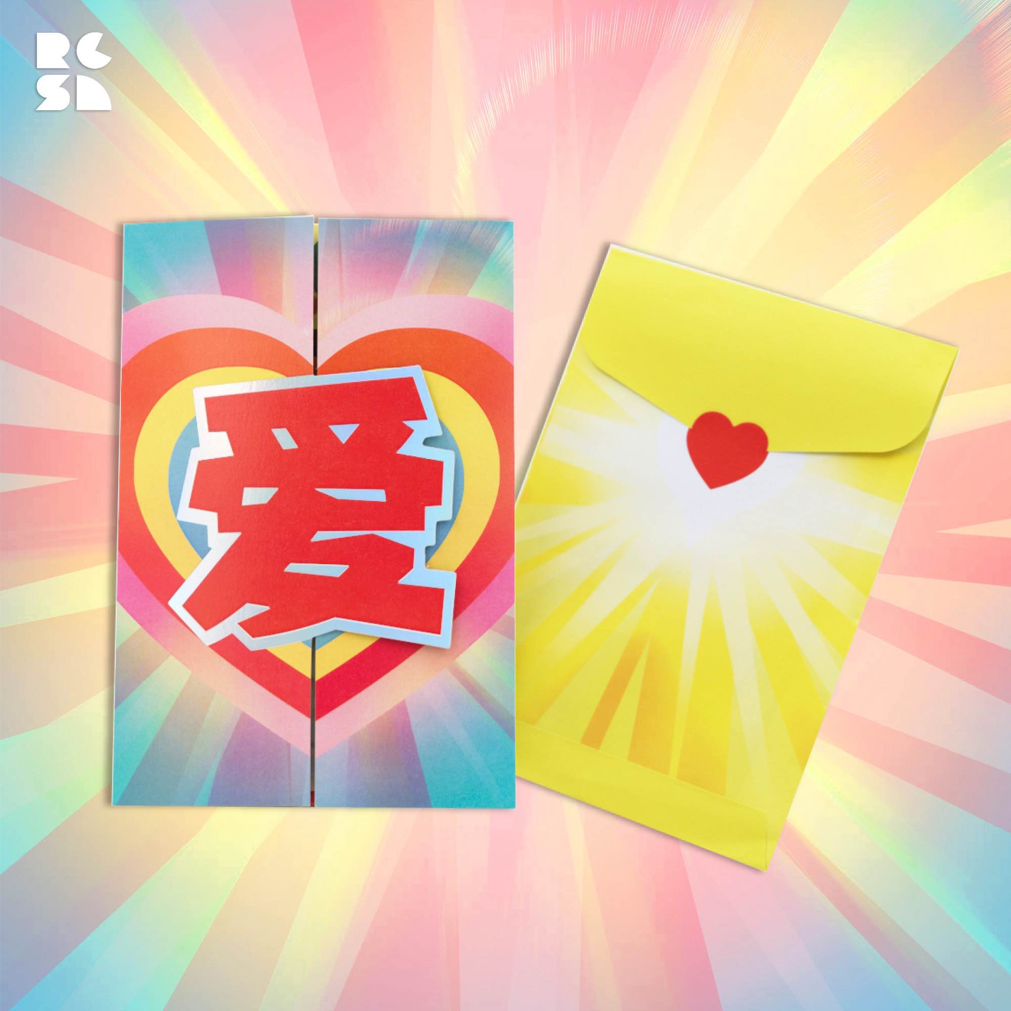 打开自己！原来是你活在爱里面！镜面贺卡