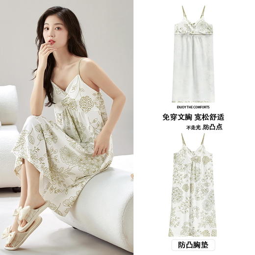 夏季女士带胸垫吊带睡裙无袖免穿内衣文胸裙透气舒适不走光防凸点2025新款夏季睡衣 商品图0