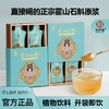 茯济堂霍山石斛原浆210ML 商品缩略图1